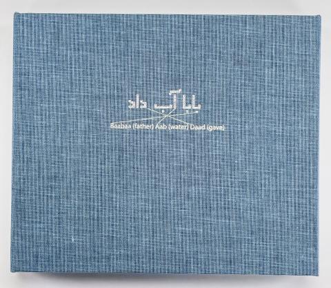 Blue book cover with title in Persian and English.